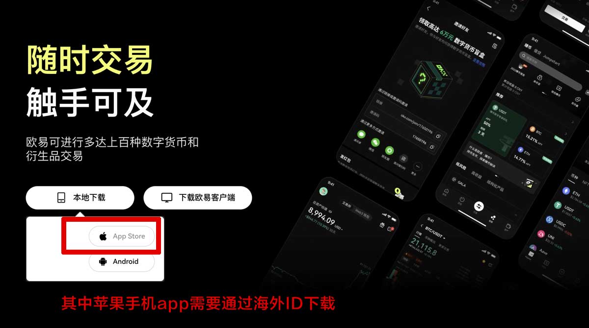 必安交易所app官网：最新版下载入口与安全注册指南充值资金方法